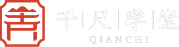 中老年兴趣学习：北京千尺学堂